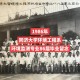 86届大学生怎么处理