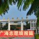 广东海大学校在哪里