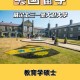 英国威尔士大学在哪里