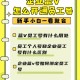 怎么绑定超星集团单位