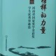 湘潭大学评奖学金省刊怎么