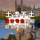 设计专业特色大学有哪些