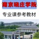 晓庄师范其它专业怎么样