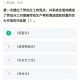 大学公修课什么意思