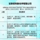 大学岗位怎么招聘信息