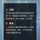 qing高是什么原因