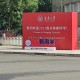 重庆大学在重庆哪里