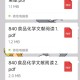 福州大学怎么下载电子文献