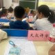 学校评审组织有哪些