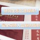 山东研究生导师怎么选