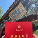 怎么考北京的大学