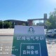 电力学院在什么位置