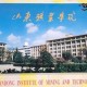 山东到泰安有哪些大学