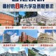 香港大学看什么条件