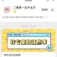 跨院转专业什么意思