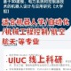 上大学怎么学机械工程