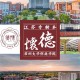 常州大学土木怎么样