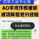 大学考试作弊怎么处份