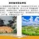 福建漳州大学有什么专业