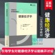 保险创新学怎么样