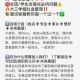 社团招新采访问什么