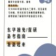 东华大学长学制怎么申请