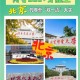 北京580分能去哪些大学