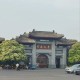 河南大学教育学校在哪里