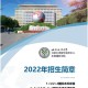 北京语言大学是怎么收费的