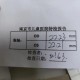 新生复查都复查什么证件