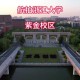 江浙大学在哪里