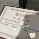 光华奖学金什么时候颁发