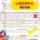 为什么要举办简历诊断活动