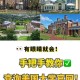 怎么查询美国大学