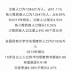 大学人口普查怎么查