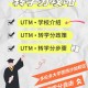 转大学学分怎么办