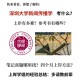 深圳大学新闻怎么样