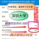 文化课269可以报哪里