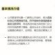 公告管理类专业包括什么