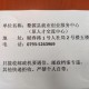 怎么寄调档函邮政