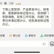 湘潭大学请假怎么撤销