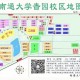 南通大学怎么划分校区