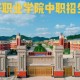 文轩学校有什么专业