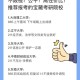 怎么校外登录河南大学