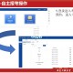 学位英语怎么报名流程