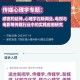 新闻系生学什么