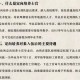 怎么查询当兵报名时间