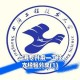 工技大学怎么样