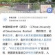 中国地质大学选什么科