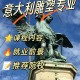 大学雕塑系学什么名字